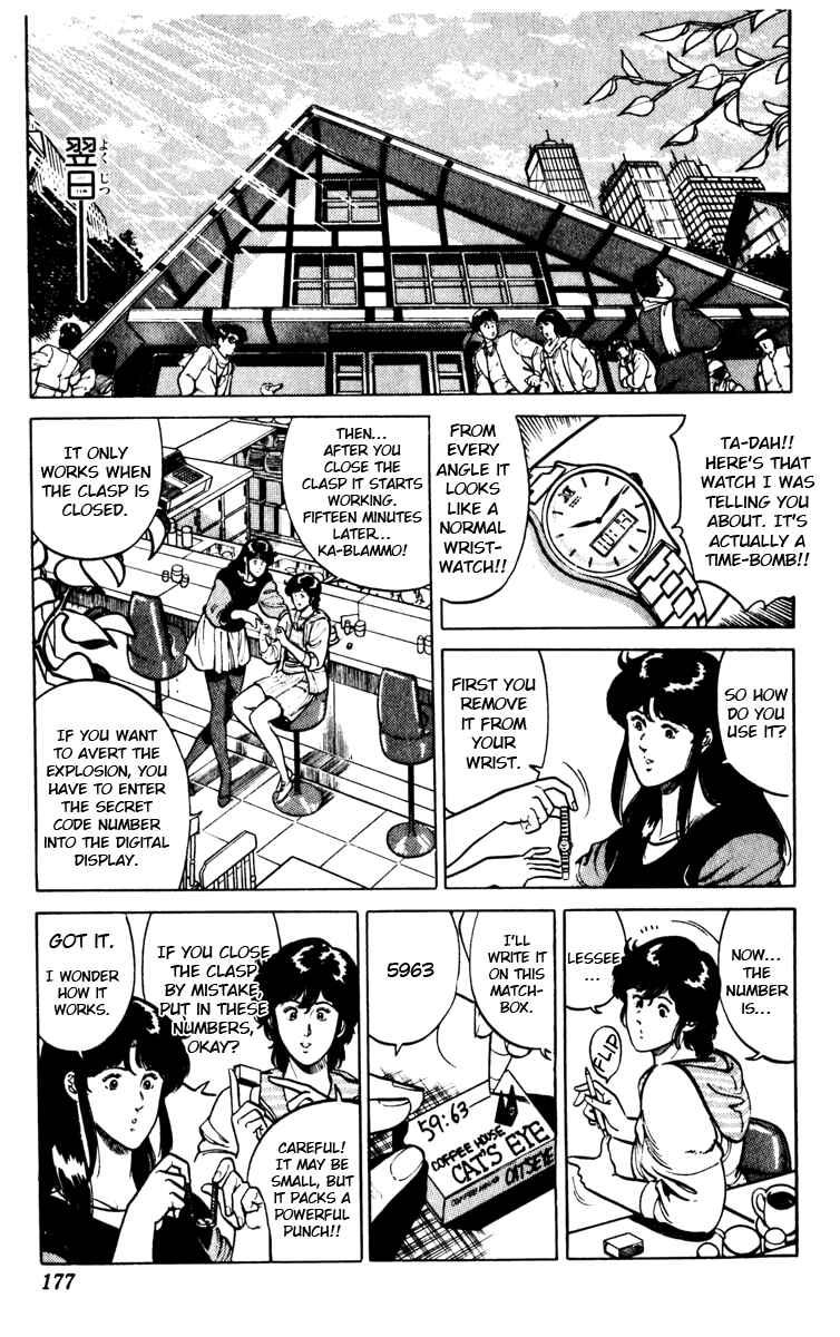 Page 7 Chapter 113 Cats Eye
