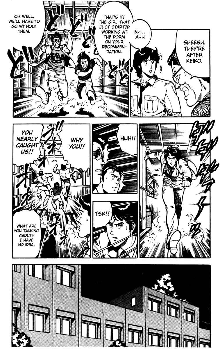 Page 12 Chapter 86 Cats Eye