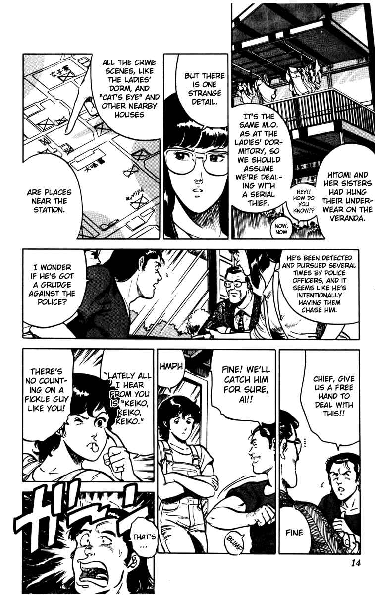 Page 18 Chapter 86 Cats Eye