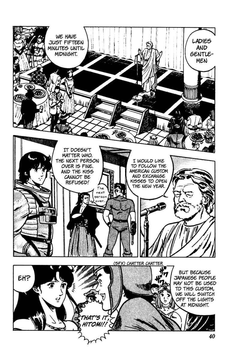 Page 13 Chapter 64 Cats Eye