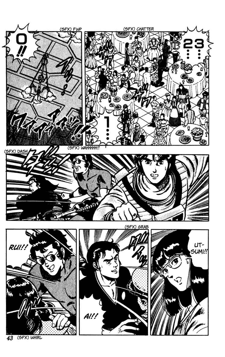 Page 16 Chapter 64 Cats Eye