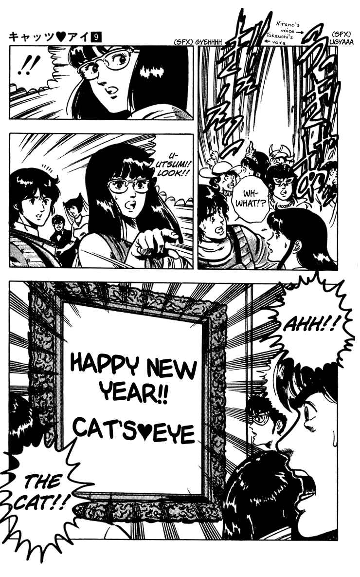 Page 18 Chapter 64 Cats Eye