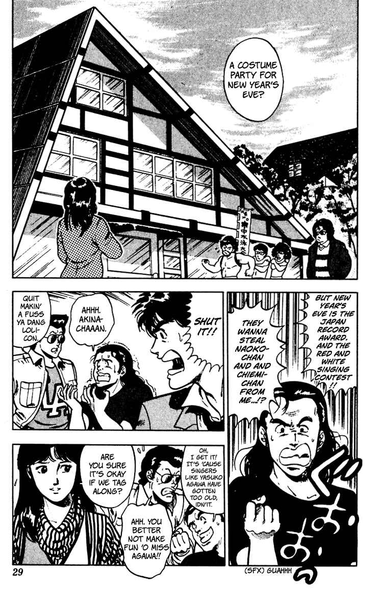 Page 2 Chapter 64 Cats Eye