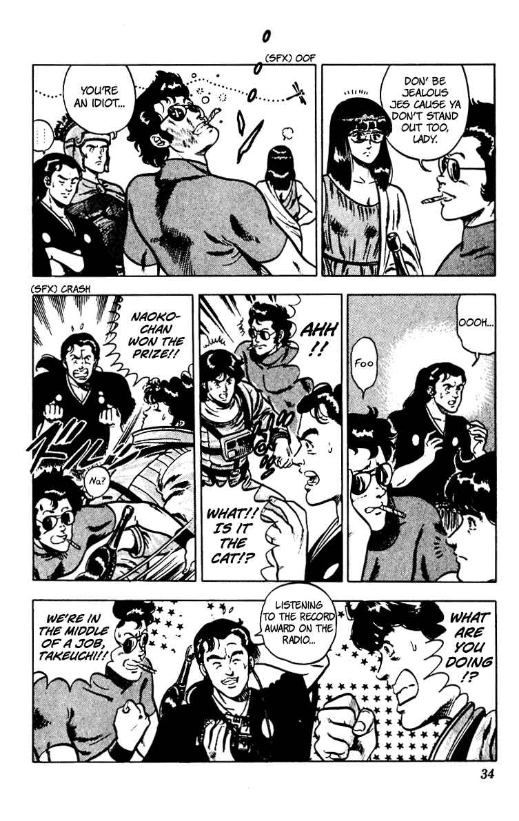 Page 7 Chapter 64 Cats Eye