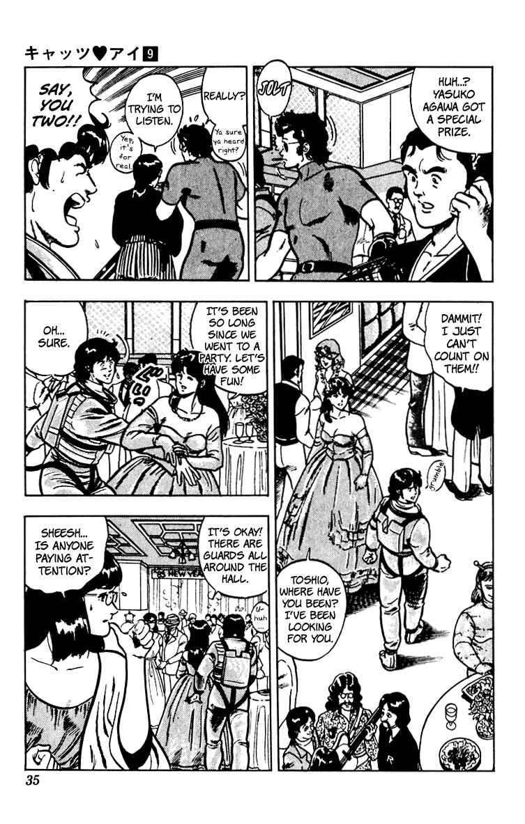 Page 8 Chapter 64 Cats Eye