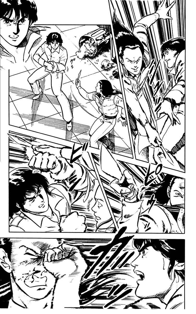 Page 15 Chapter 14 Cats Eye
