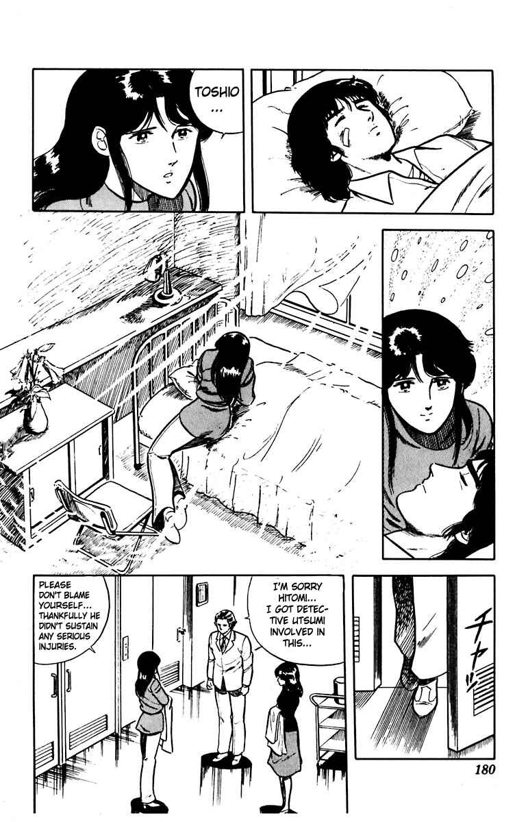 Page 22 Chapter 14 Cats Eye