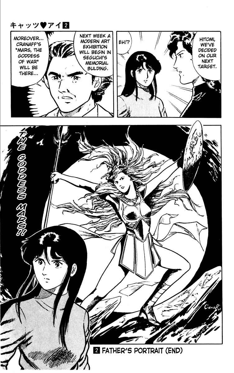 Page 23 Chapter 14 Cats Eye