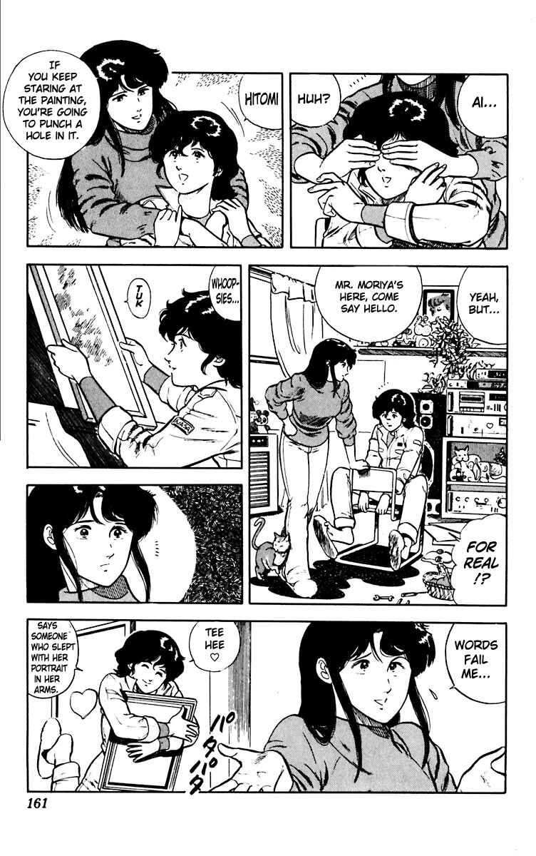Page 3 Chapter 14 Cats Eye
