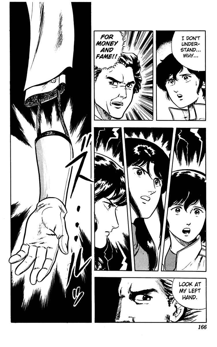 Page 8 Chapter 14 Cats Eye