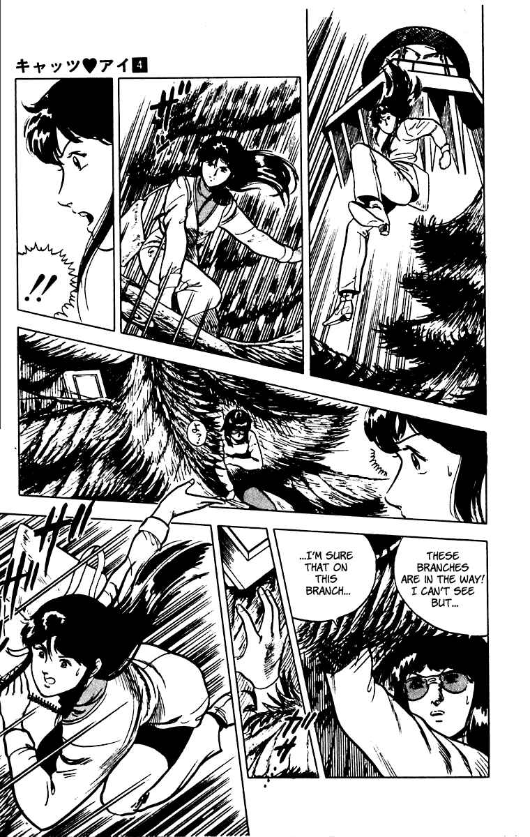 Page 21 Chapter 28 Cats Eye