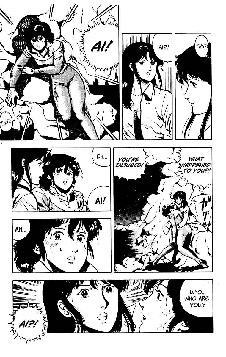 Page 7 Chapter 28 Cats Eye