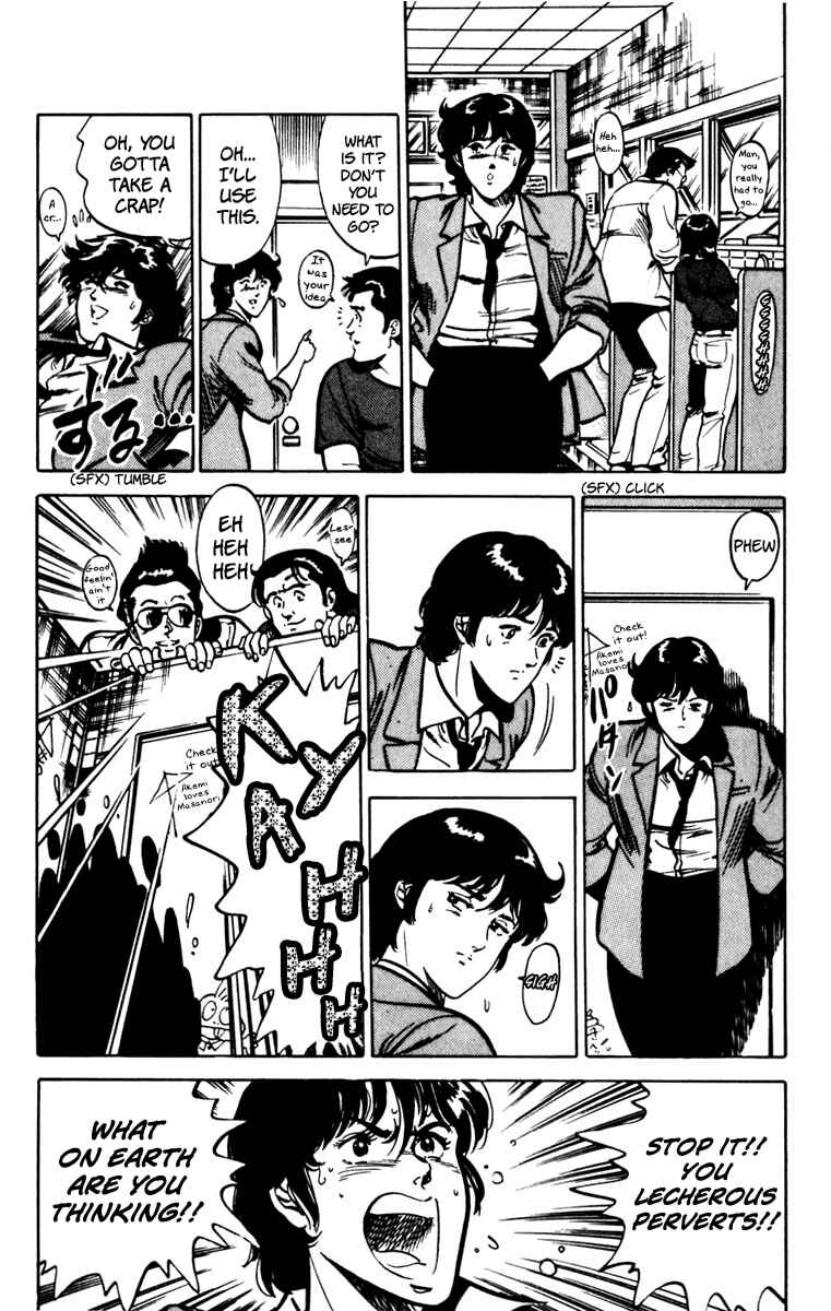 Page 10 Chapter 74 Cats Eye