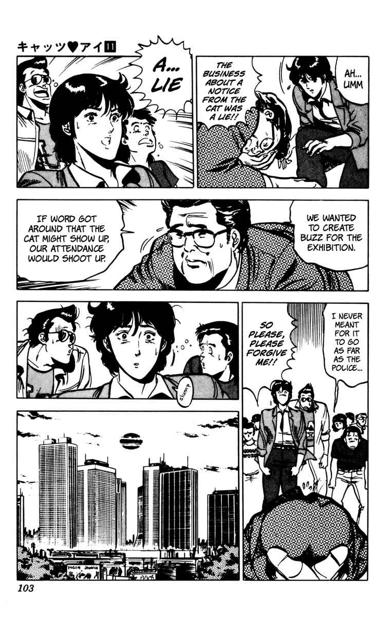 Page 15 Chapter 74 Cats Eye