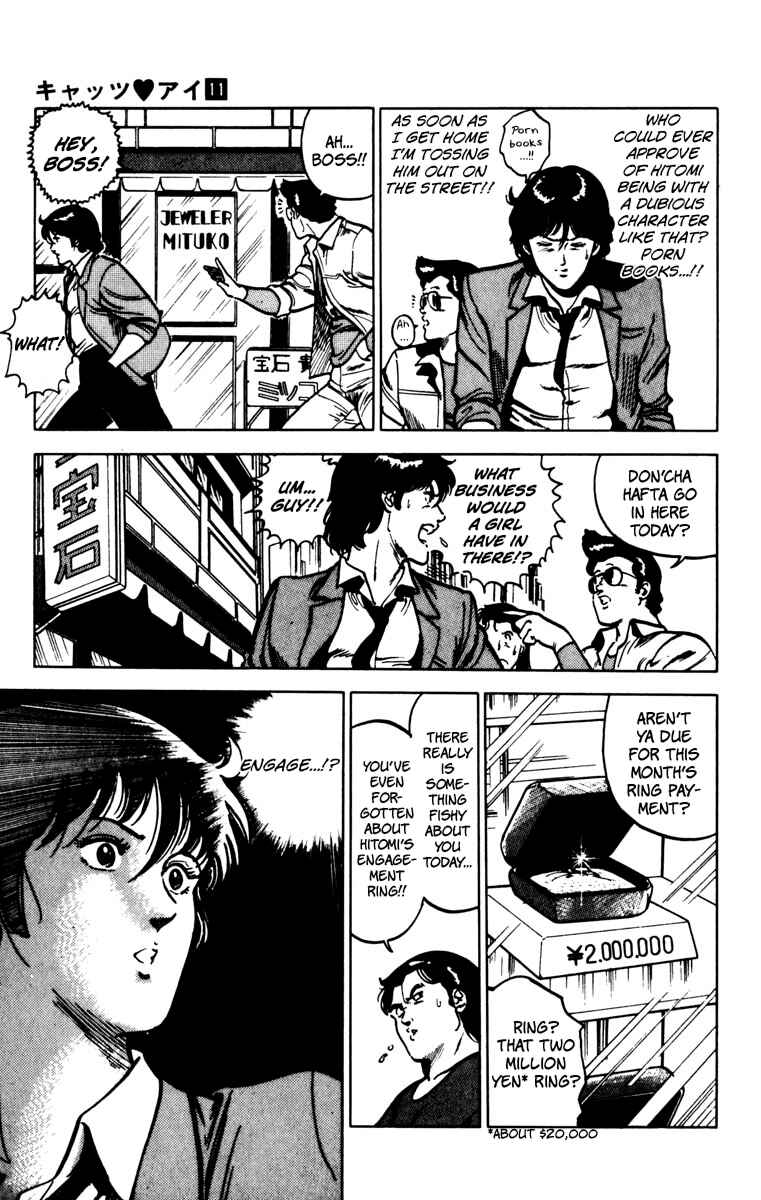 Page 17 Chapter 74 Cats Eye