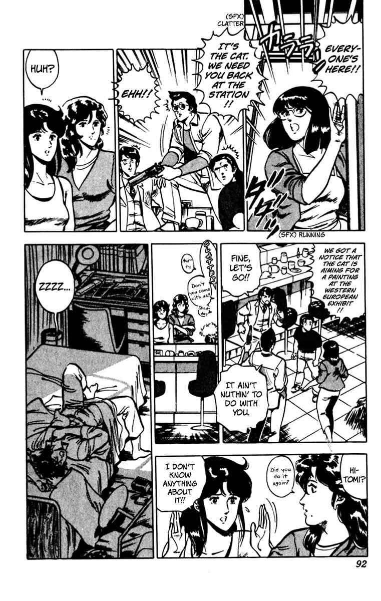 Page 4 Chapter 74 Cats Eye