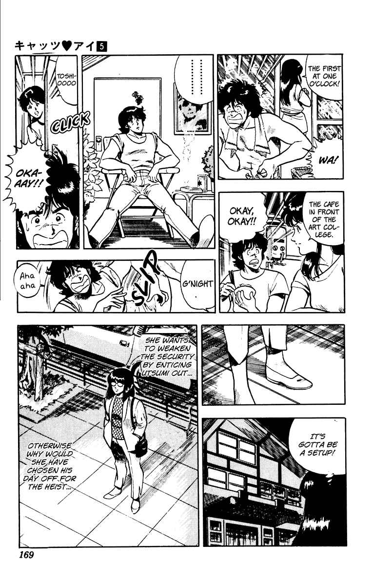Page 11 Chapter 39 Cats Eye