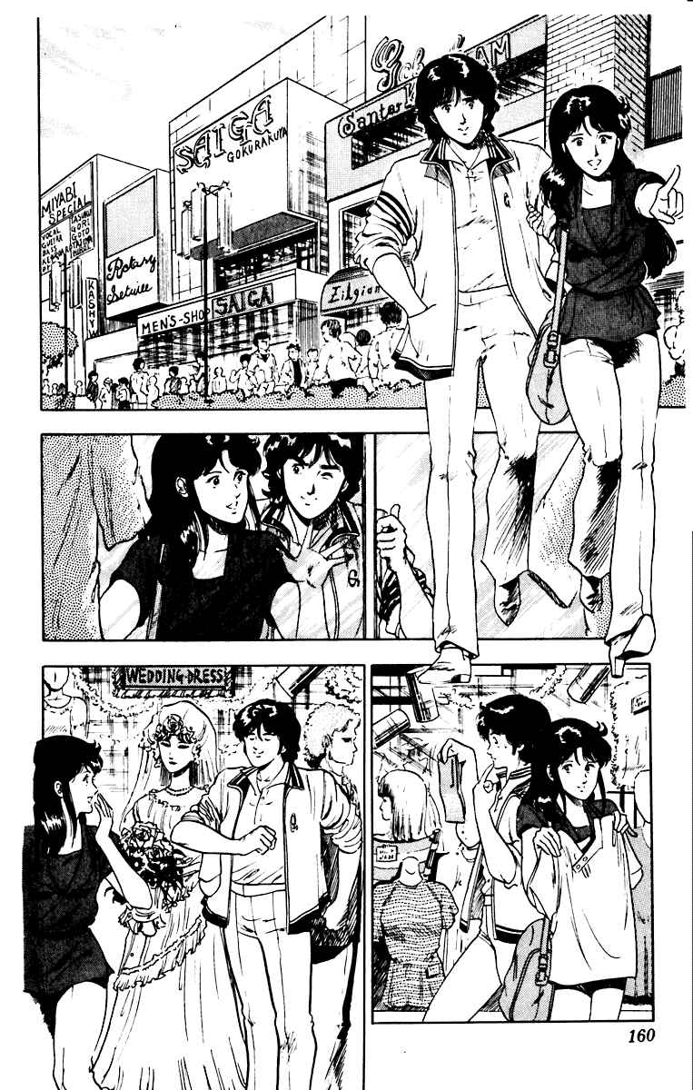 Page 2 Chapter 39 Cats Eye