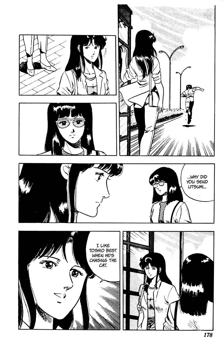 Page 20 Chapter 39 Cats Eye