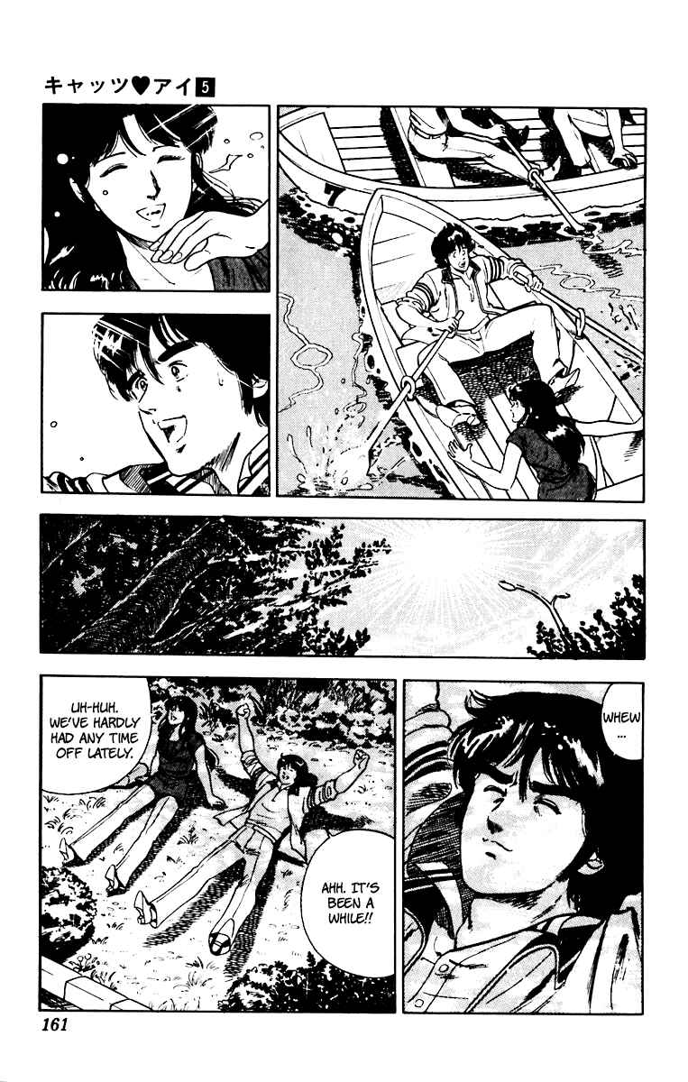 Page 3 Chapter 39 Cats Eye