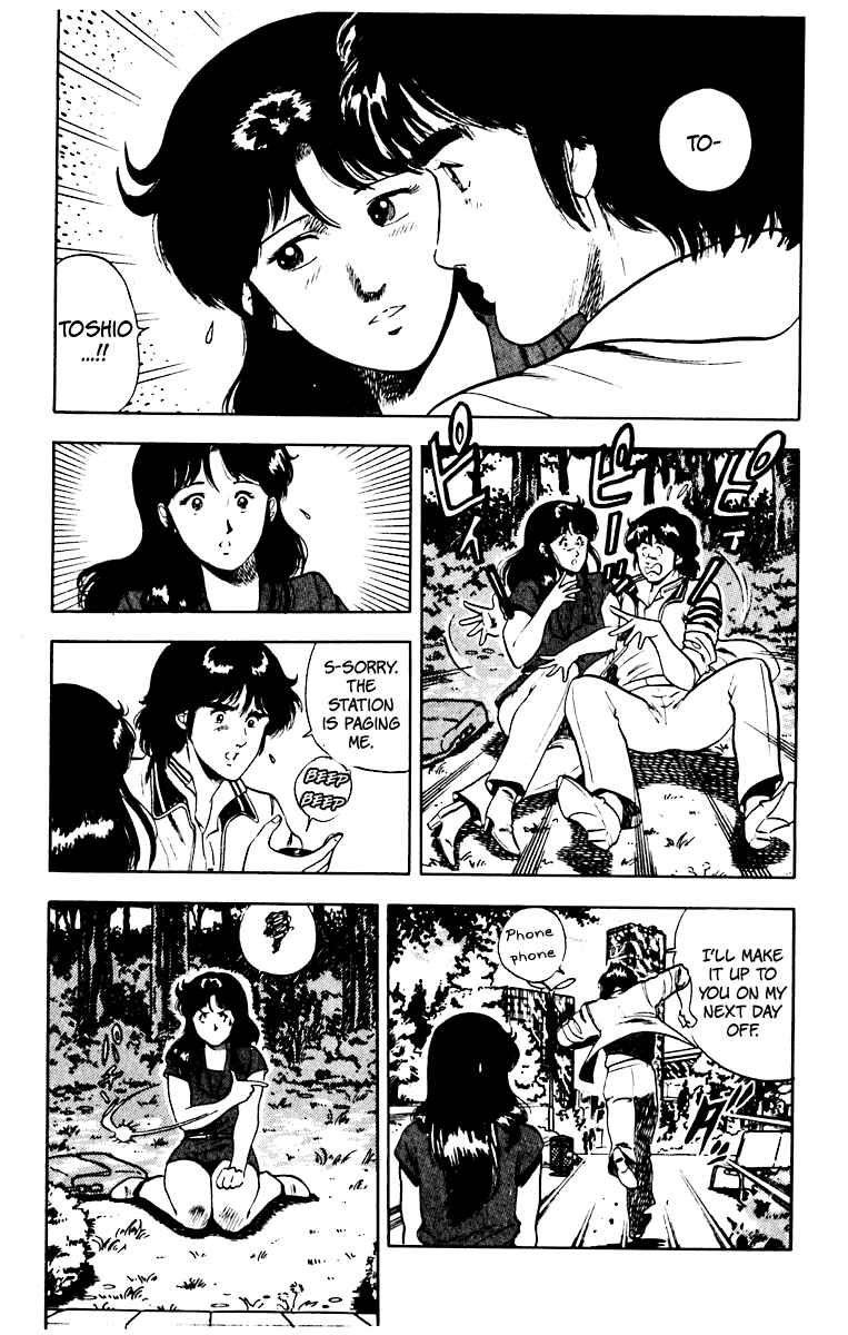 Page 5 Chapter 39 Cats Eye