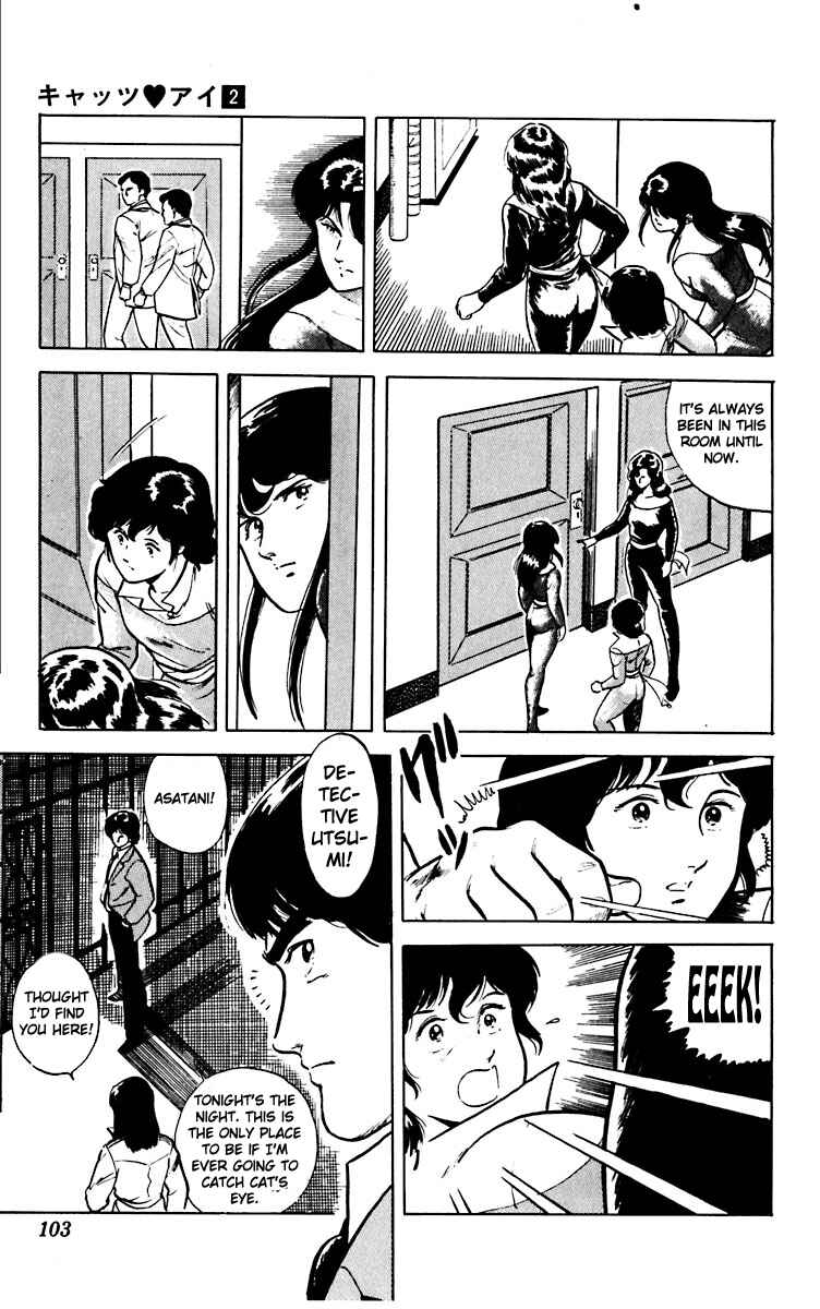 Page 13 Chapter 11 Cats Eye