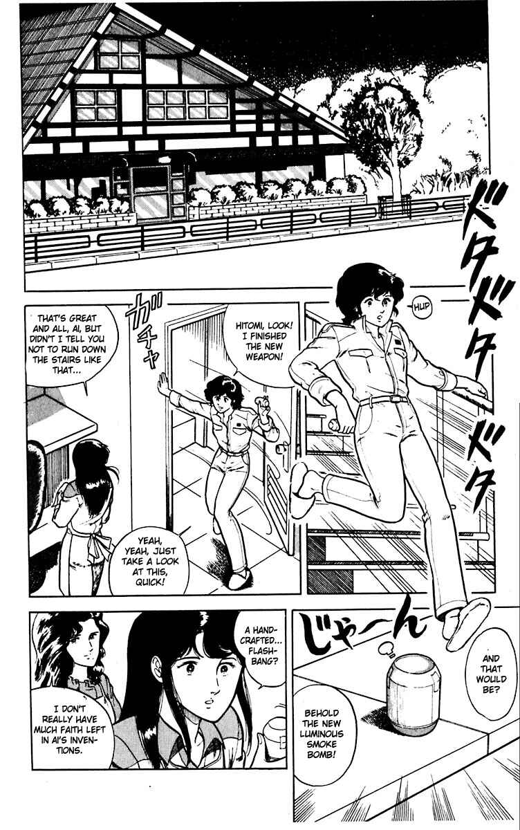 Page 2 Chapter 11 Cats Eye