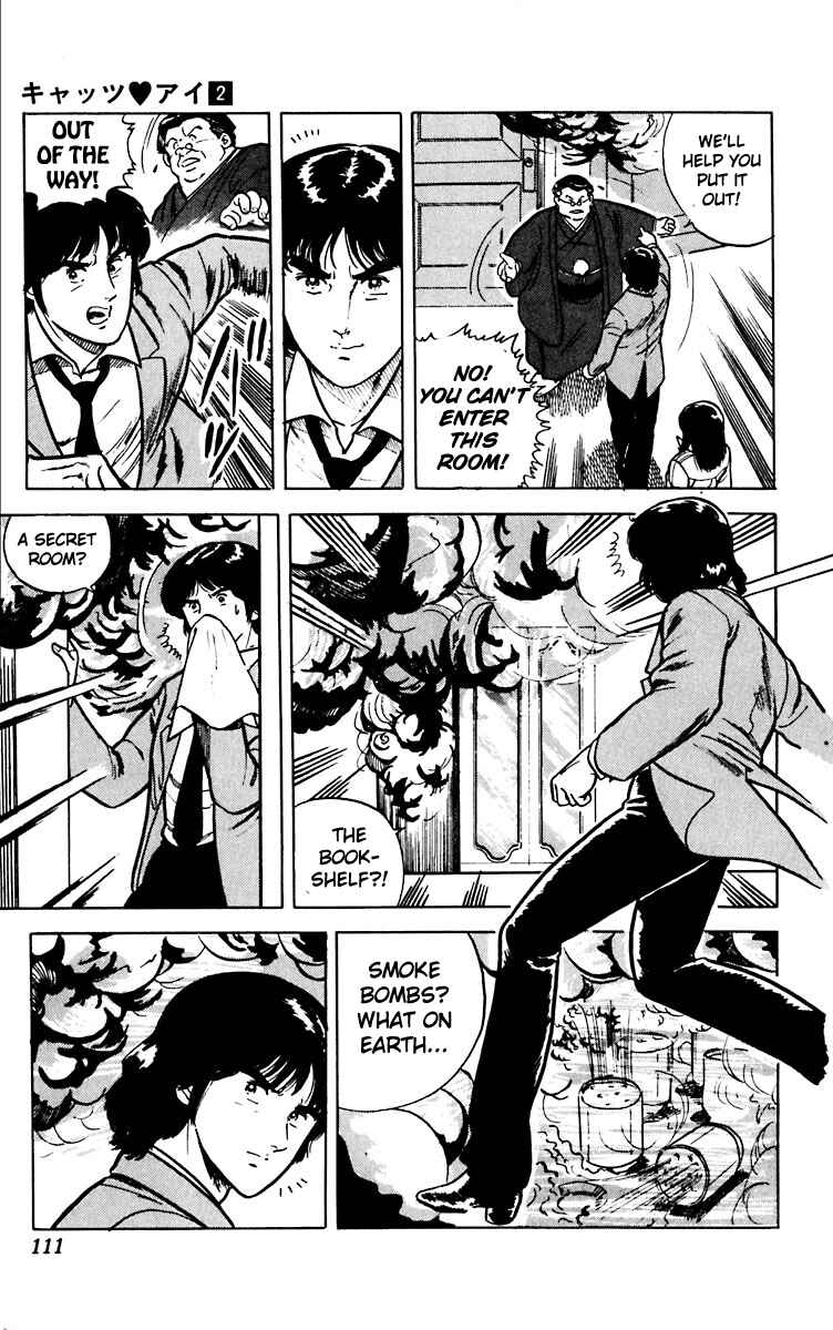 Page 21 Chapter 11 Cats Eye