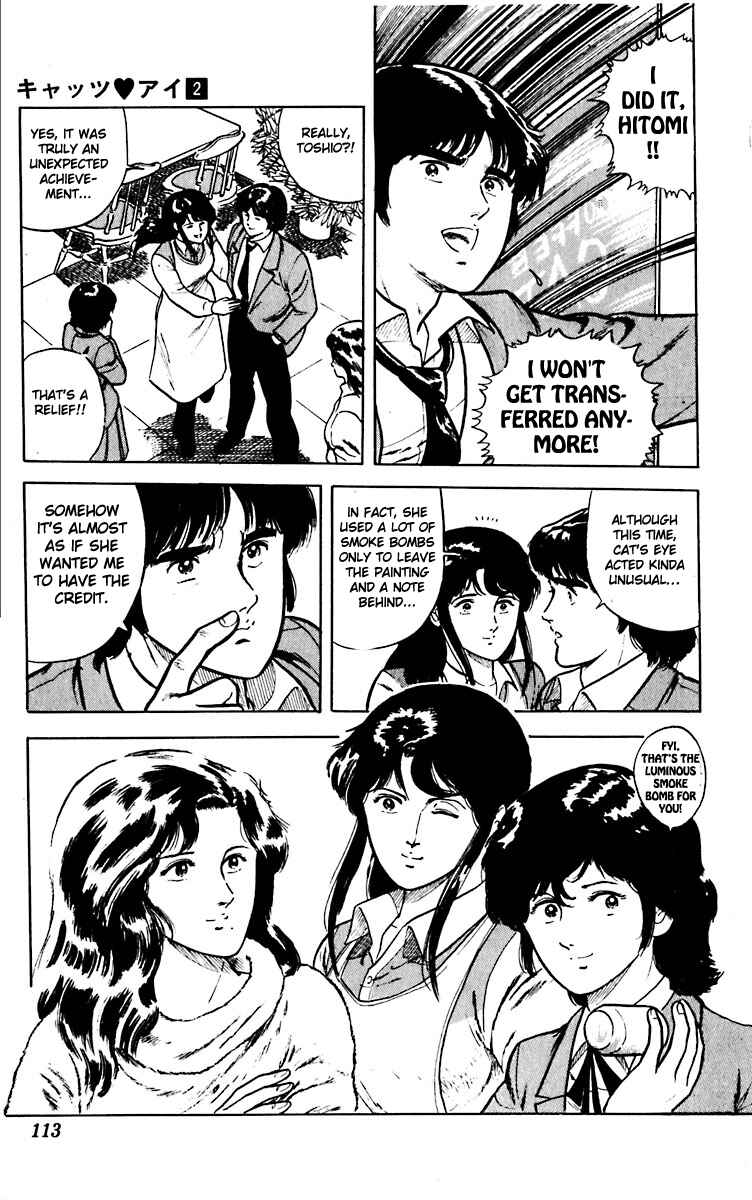 Page 23 Chapter 11 Cats Eye