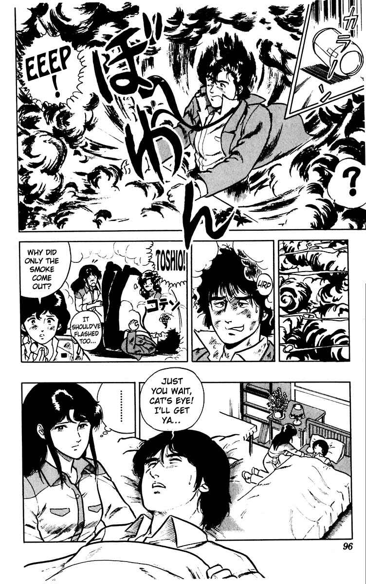 Page 6 Chapter 11 Cats Eye
