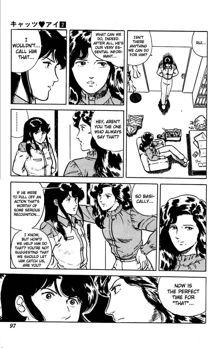 Page 7 Chapter 11 Cats Eye