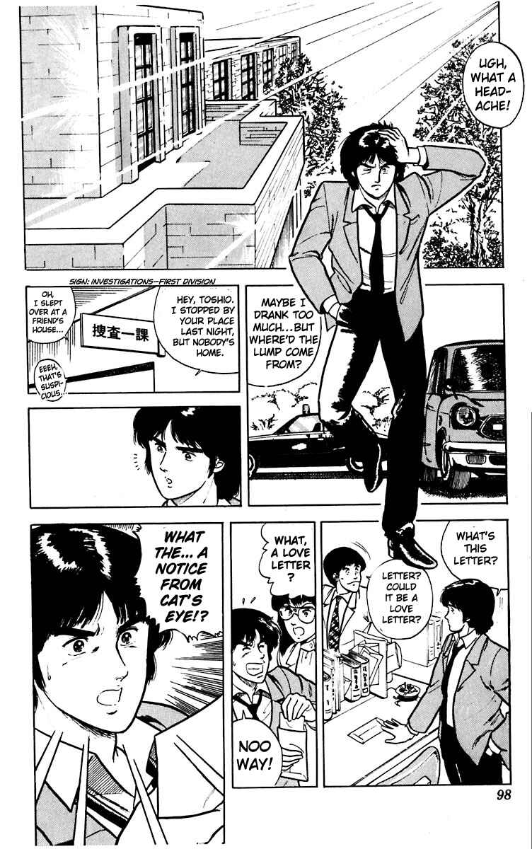 Page 8 Chapter 11 Cats Eye