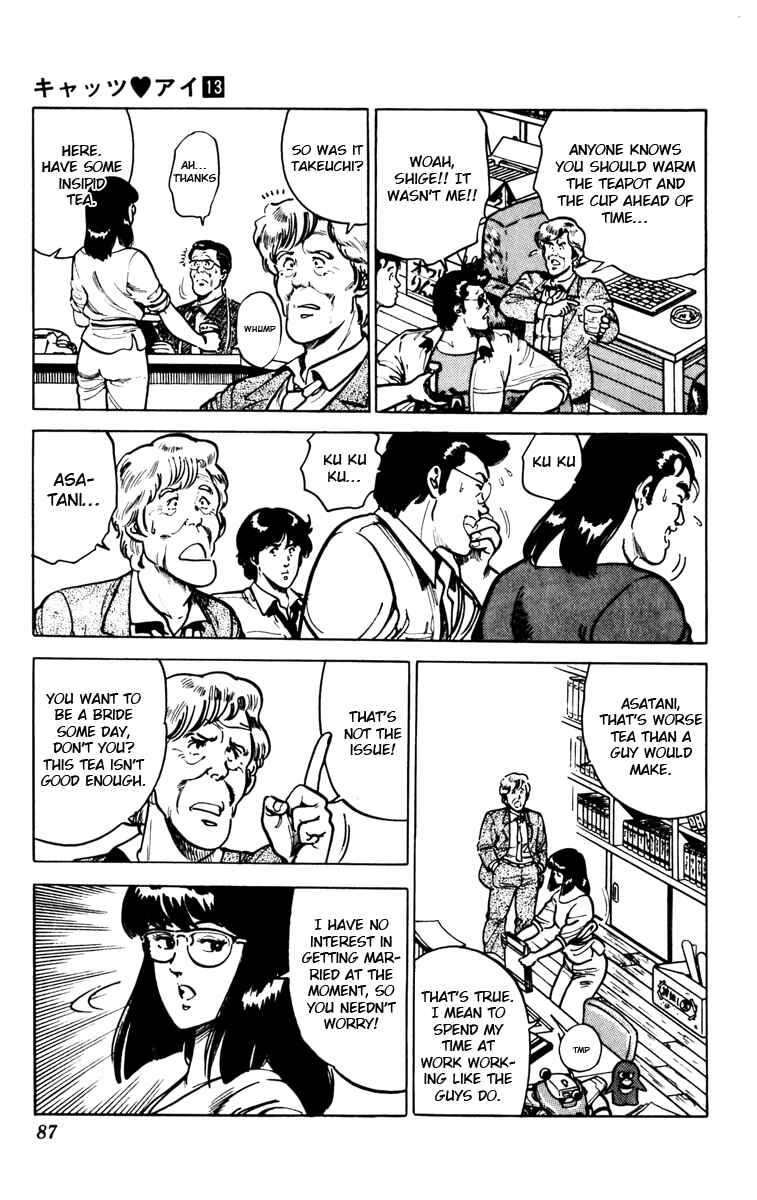 Page 3 Chapter 90 Cats Eye