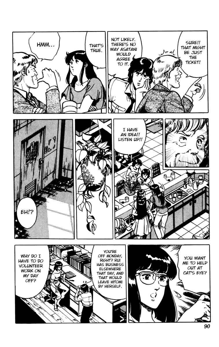 Page 6 Chapter 90 Cats Eye