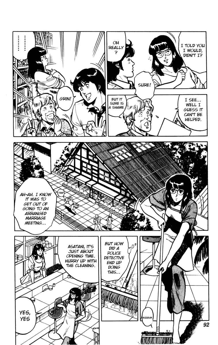 Page 8 Chapter 90 Cats Eye