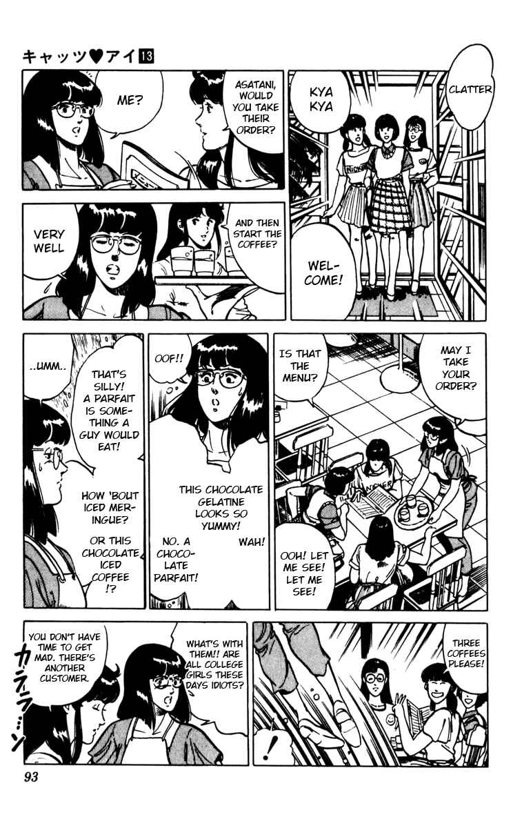 Page 9 Chapter 90 Cats Eye