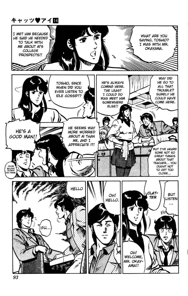 Page 10 Chapter 99 Cats Eye