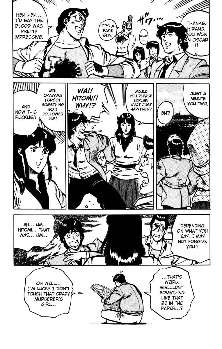 Page 19 Chapter 99 Cats Eye
