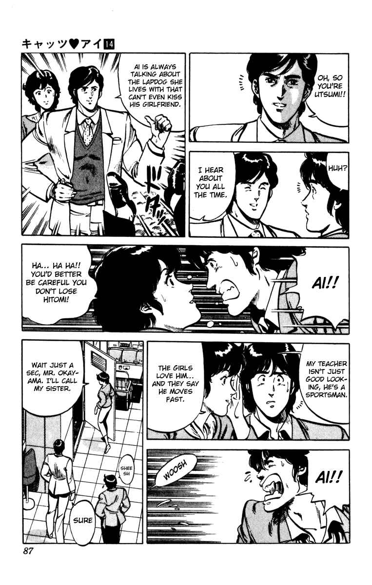 Page 4 Chapter 99 Cats Eye