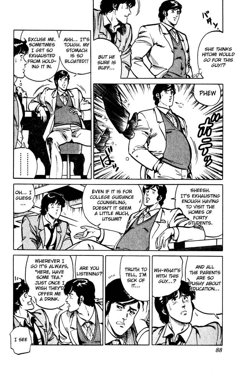 Page 5 Chapter 99 Cats Eye