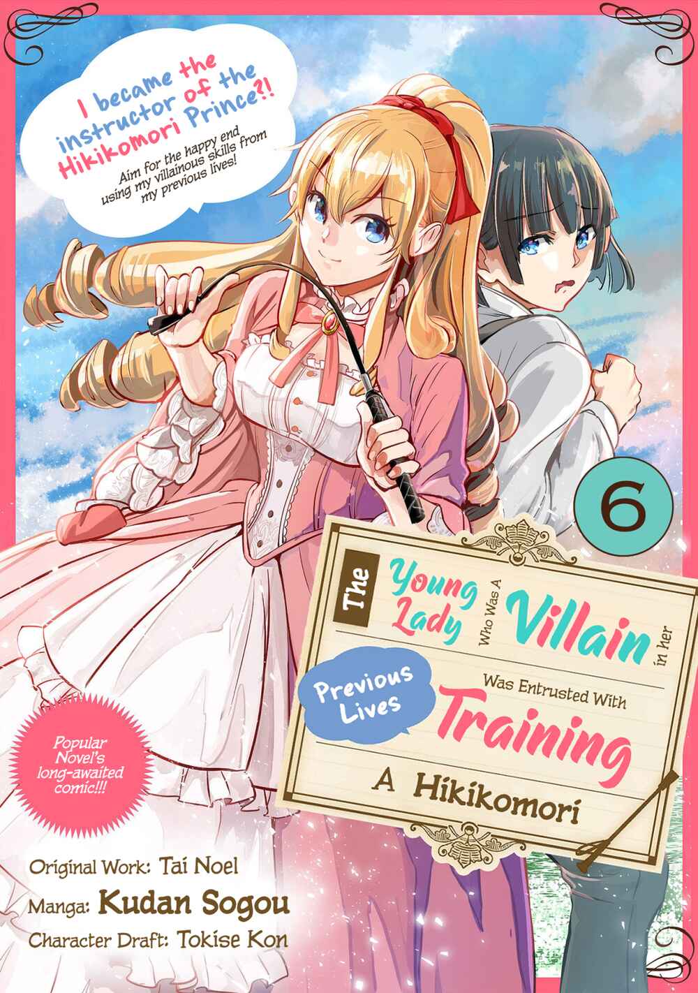Page 2 Chapter 6 Zense Akuyaku datta Reijou ga, Hikikomori no Choukyou wo Makasaremashita