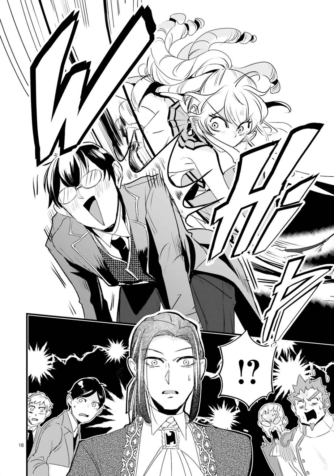 Page 21 Chapter 9 Zense Akuyaku datta Reijou ga, Hikikomori no Choukyou wo Makasaremashita