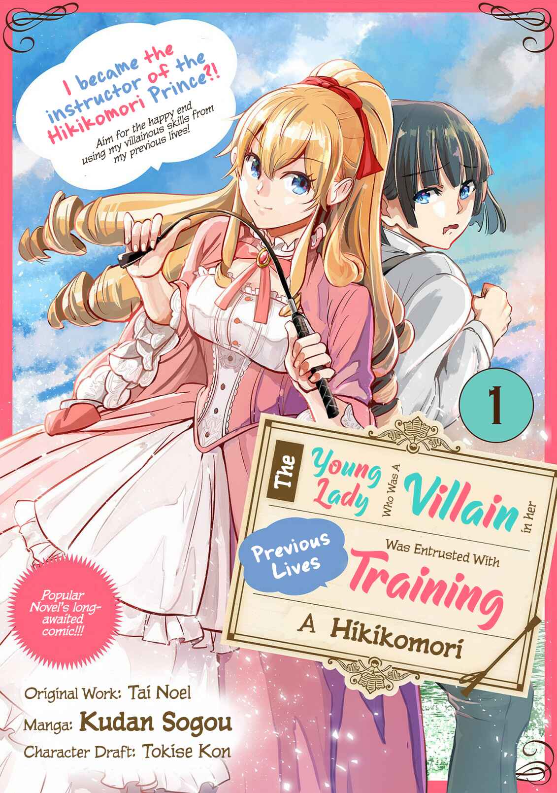 Page 1 Chapter 1 Zense Akuyaku datta Reijou ga, Hikikomori no Choukyou wo Makasaremashita