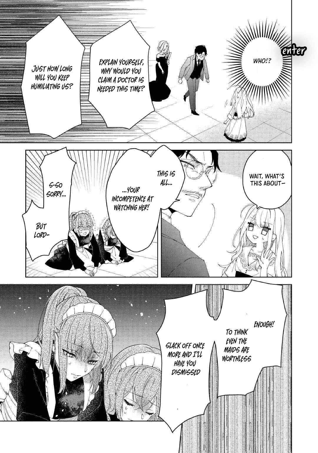 Page 15 Chapter 1 Dekisokonai Reijou ni Tensei shita Gal ga Mikaesu Tame ni Doryoku Shita Kekka, Dekiai saretemasukedo nani ka Monku aru?