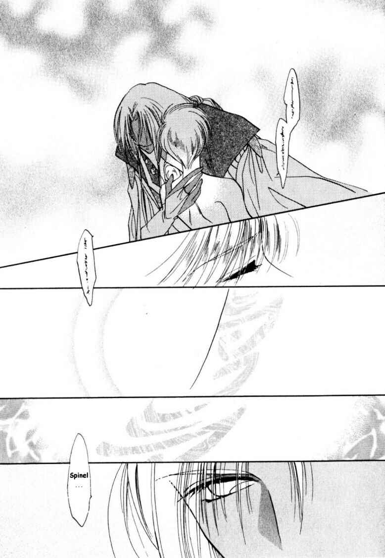 Page 15 Chapter 10 Data