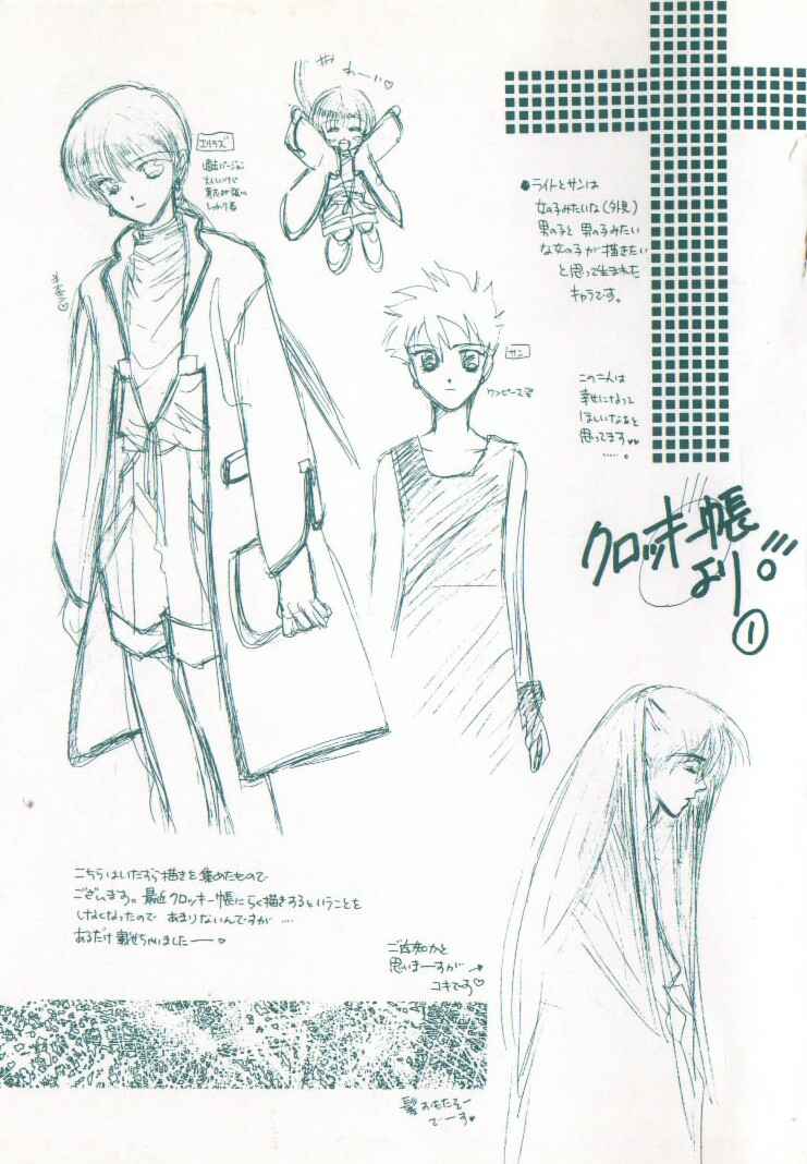 Page 3 Chapter 7 Data