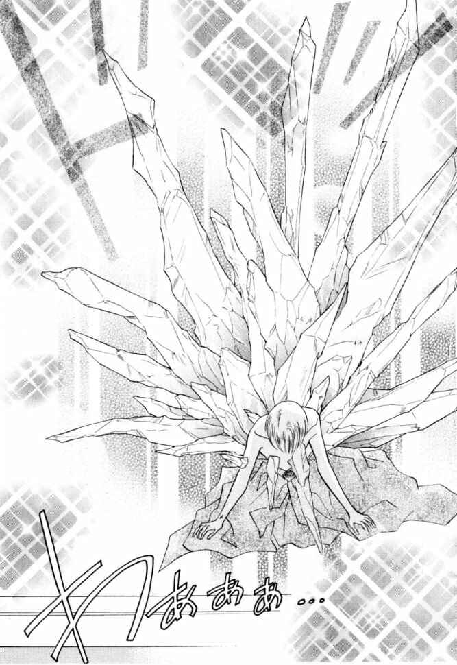 Page 35 Chapter 7 Data