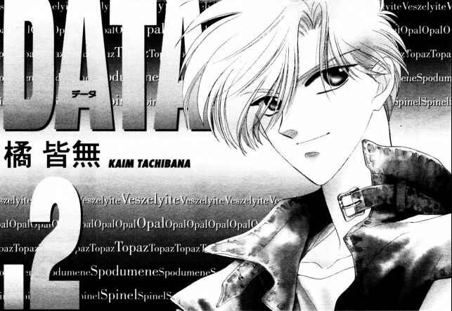 Page 6 Chapter 7 Data