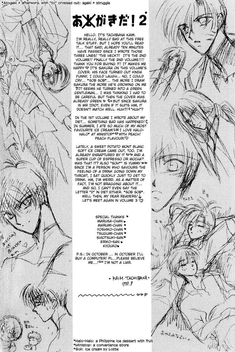 Page 38 Chapter 12 Data