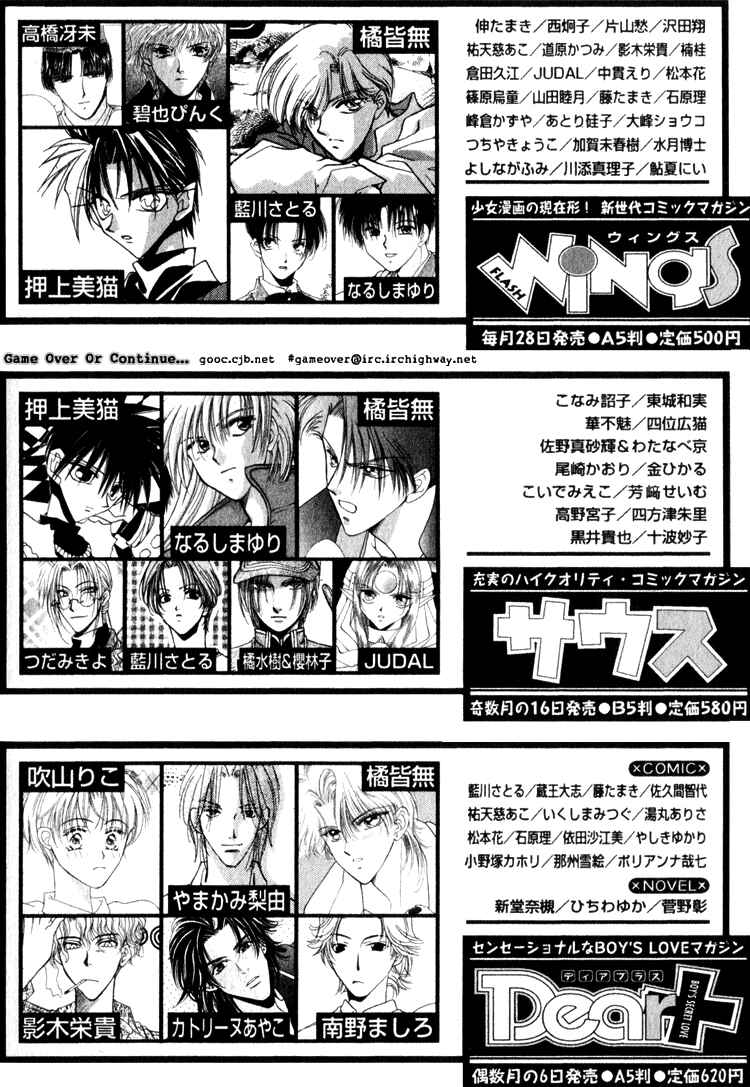 Page 42 Chapter 12 Data